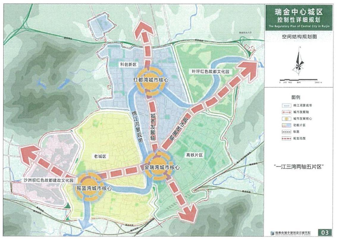 【喜报】瑞金市乡村振兴产业融合发展示范项目工程总承包项目中标